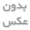 معلمان و دانشجویان بسیار مفید و کاربردی میباشد